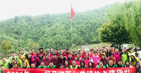 弘揚(yáng)夾金山精神，奮力走好新時(shí)代長征路！